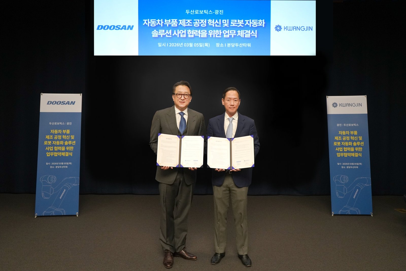 Firma dell'accordo tra Doosan Robotics e Kwangjin Group per il rollout di soluzioni robotiche manifatturiere