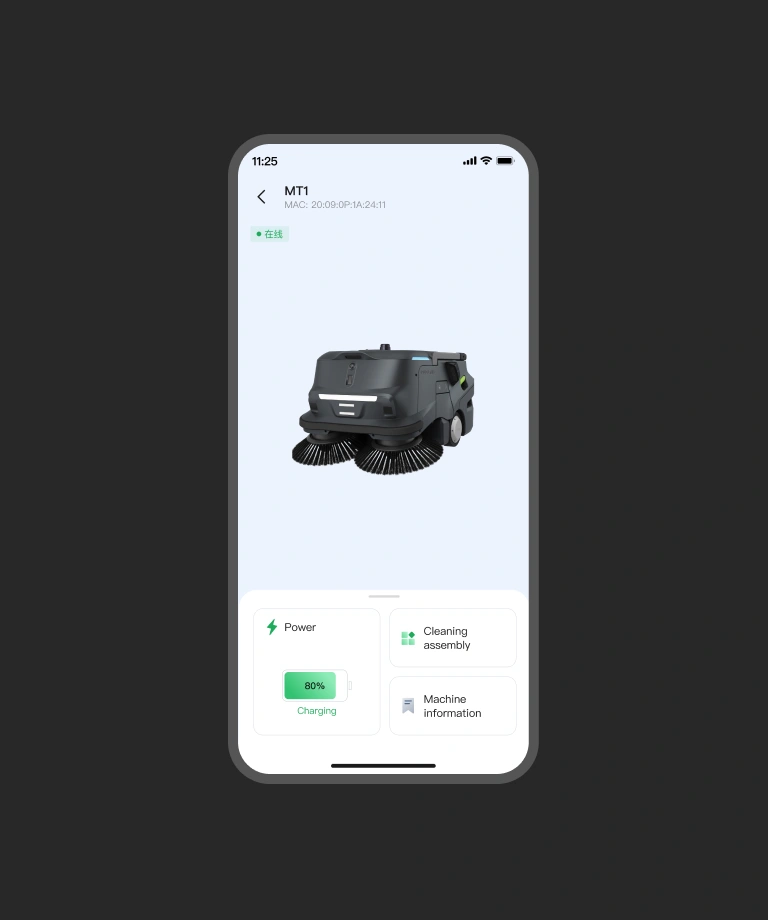 Interfaccia utente del PUDU MT1